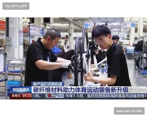攀岩装备国产化进程加速 碳纤维快挂成功试产助力行业发展 攀岩装备国产化进程加速 碳纤维快挂成功试产助力行业发展