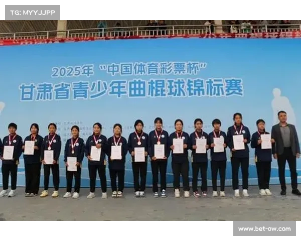 全国青少年曲棍球挑战赛评选单场最佳球员并颁发荣誉奖杯活动圆满落幕 全国青少年曲棍球挑战赛评选单场最佳球员并颁发荣誉奖杯活动圆满落幕