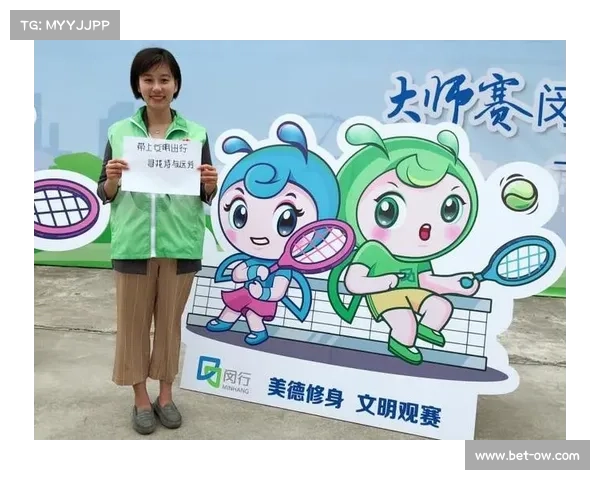 赛事组委会发布文明观赛礼仪指南倡导观众共同营造良好赛事氛围 赛事组委会发布文明观赛礼仪指南倡导观众共同营造良好赛事氛围