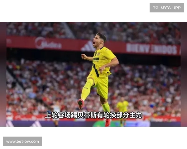 比利亚雷亚尔4-1大胜西班牙人，主场延续强势表现